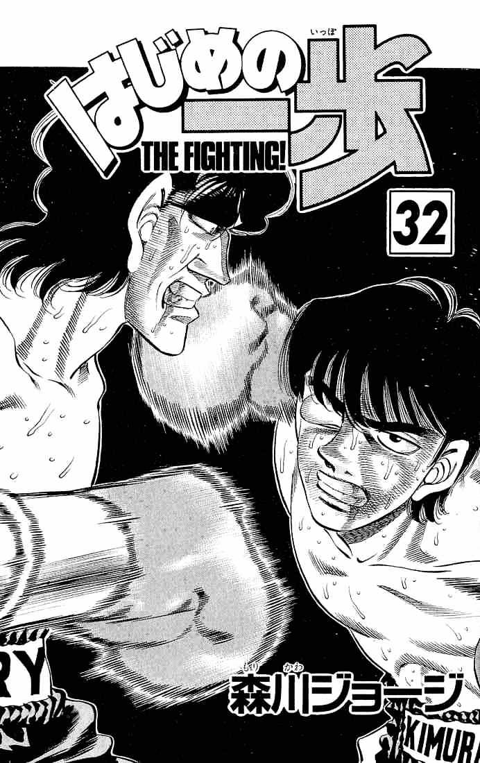 Hajime no Ippo: Fighting Spirit, Chapter 278 image 02